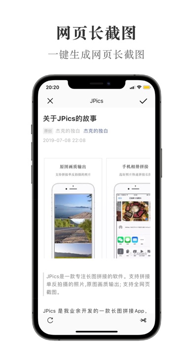 Скриншот JPics 2