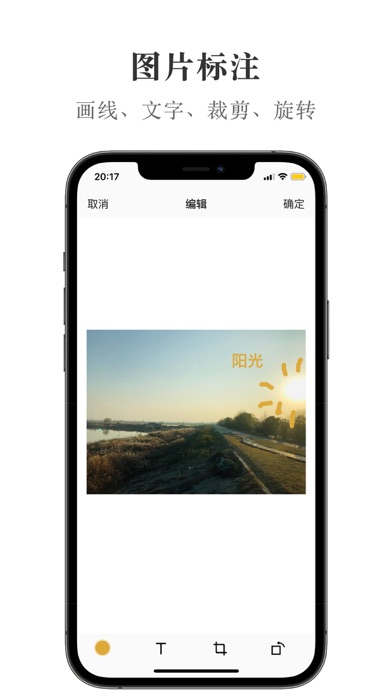 Скриншот JPics 4